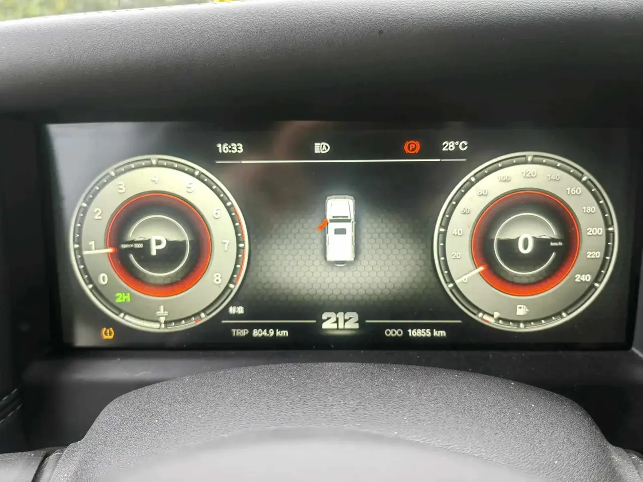 212 2024 T01 2.0T Explorer Automatic 7