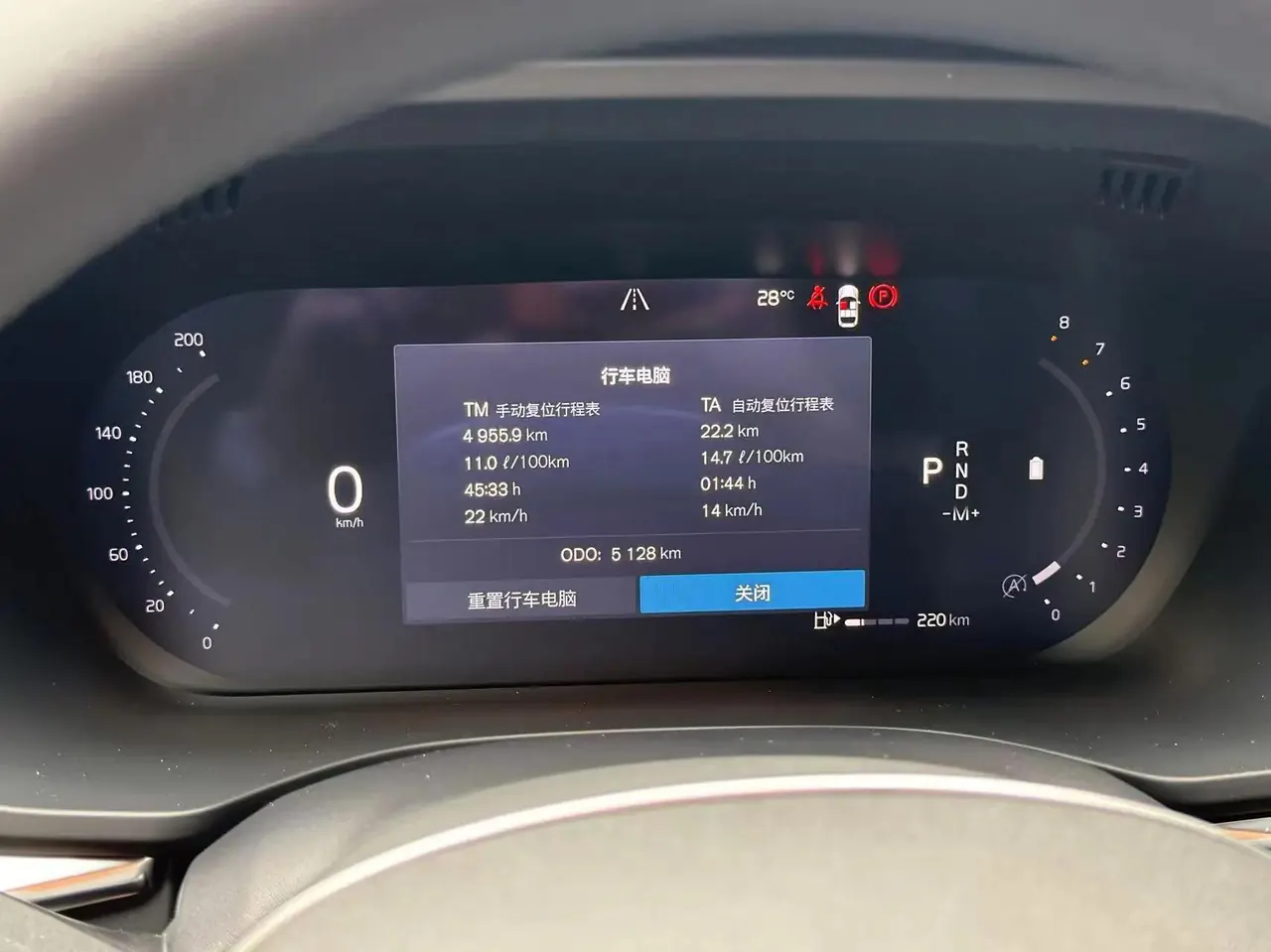 Volvo 2026 XC60 48V 2.0T B5 4-wheel-drive Zhiyi Deluxe Edition Automatic Gear 9
