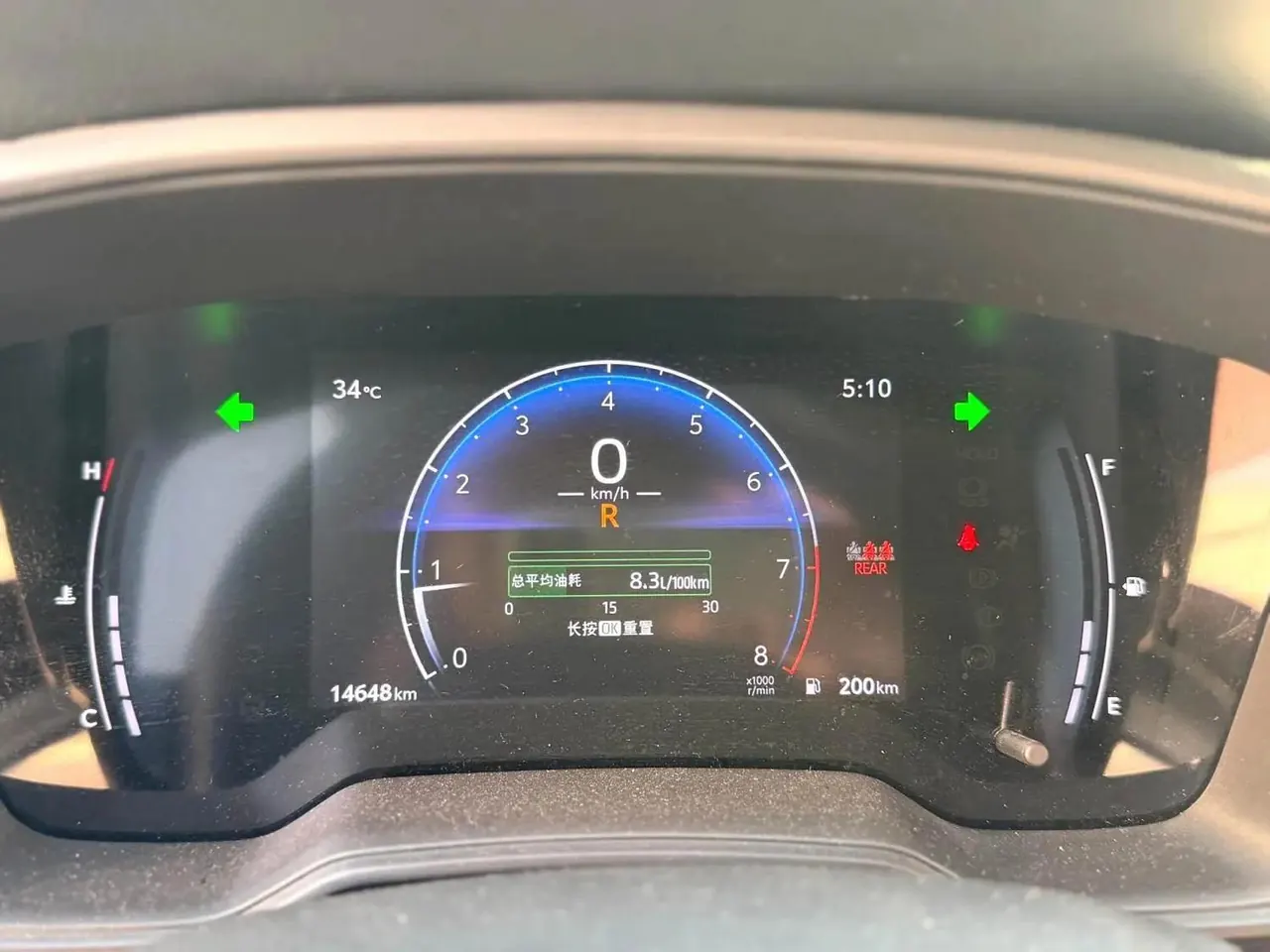 Toyota 2024 Front Landa 2.0 Stepless Elite Edition Automatic Gear 14