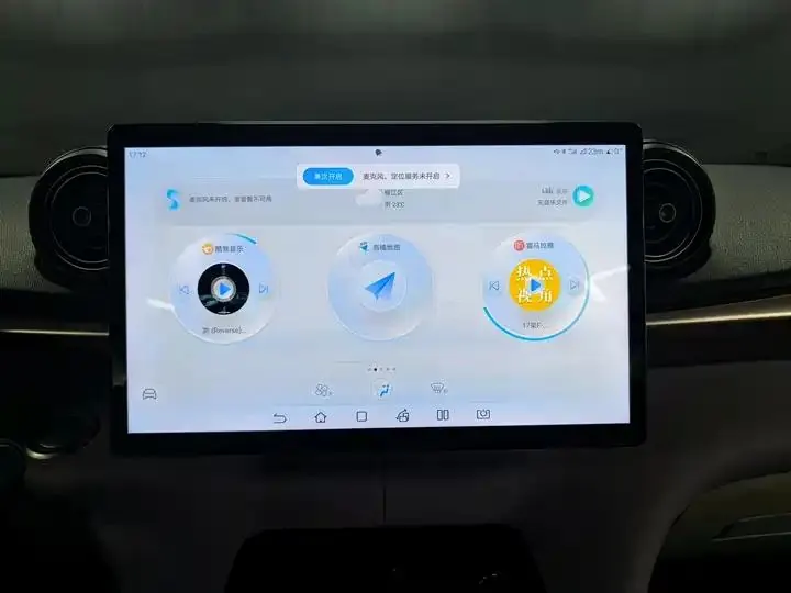 Dolphin 2023 420km Free Edition 11