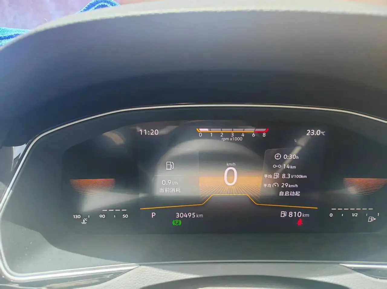 Magotan 2020 280TSI DSG Leading Model 5