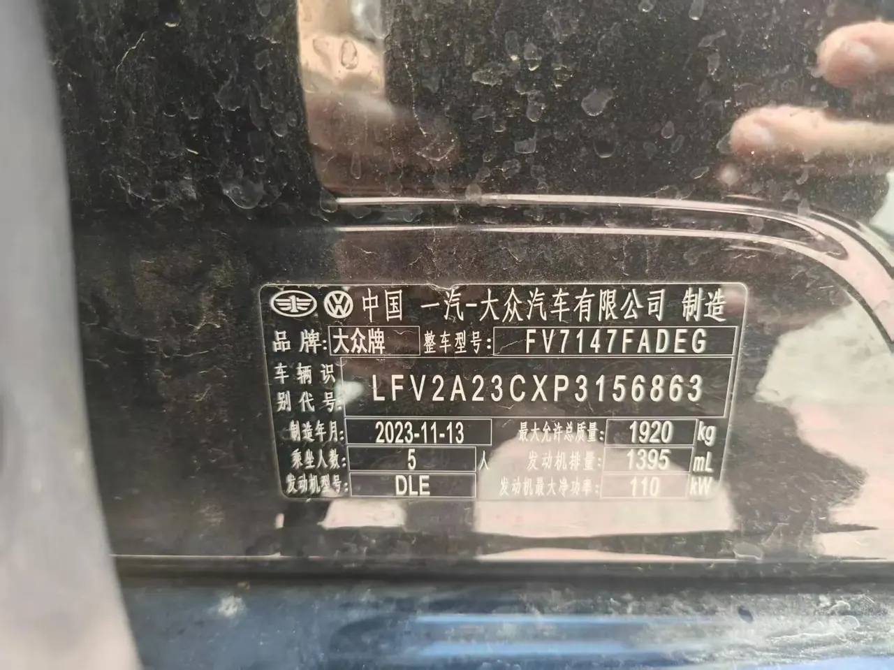 Magotan 2020 280TSI DSG Leading Model 6