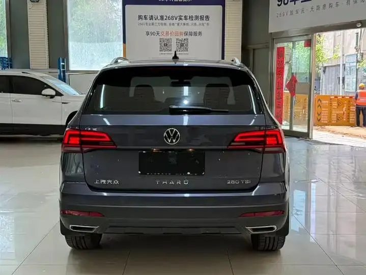 Tuyue 2021 280TSI Front-Wheel-Drive Luxury PLUS Edition 5