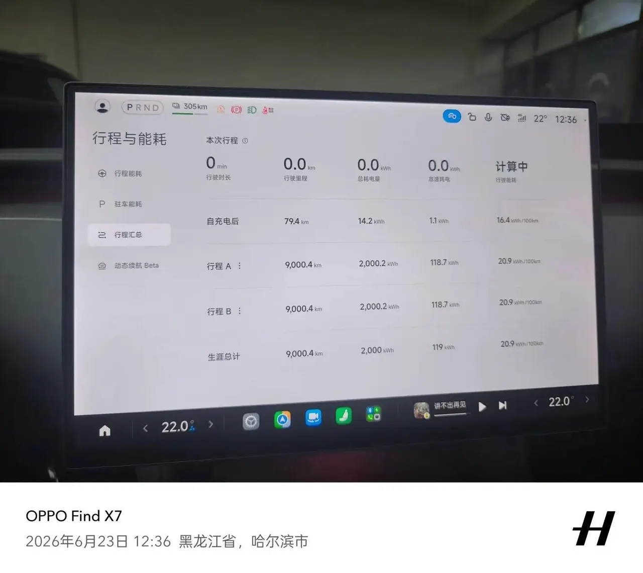 MI YU7 2025 Model Ultra-Long Range High-Performance All-Wheel Drive Max Version 7
