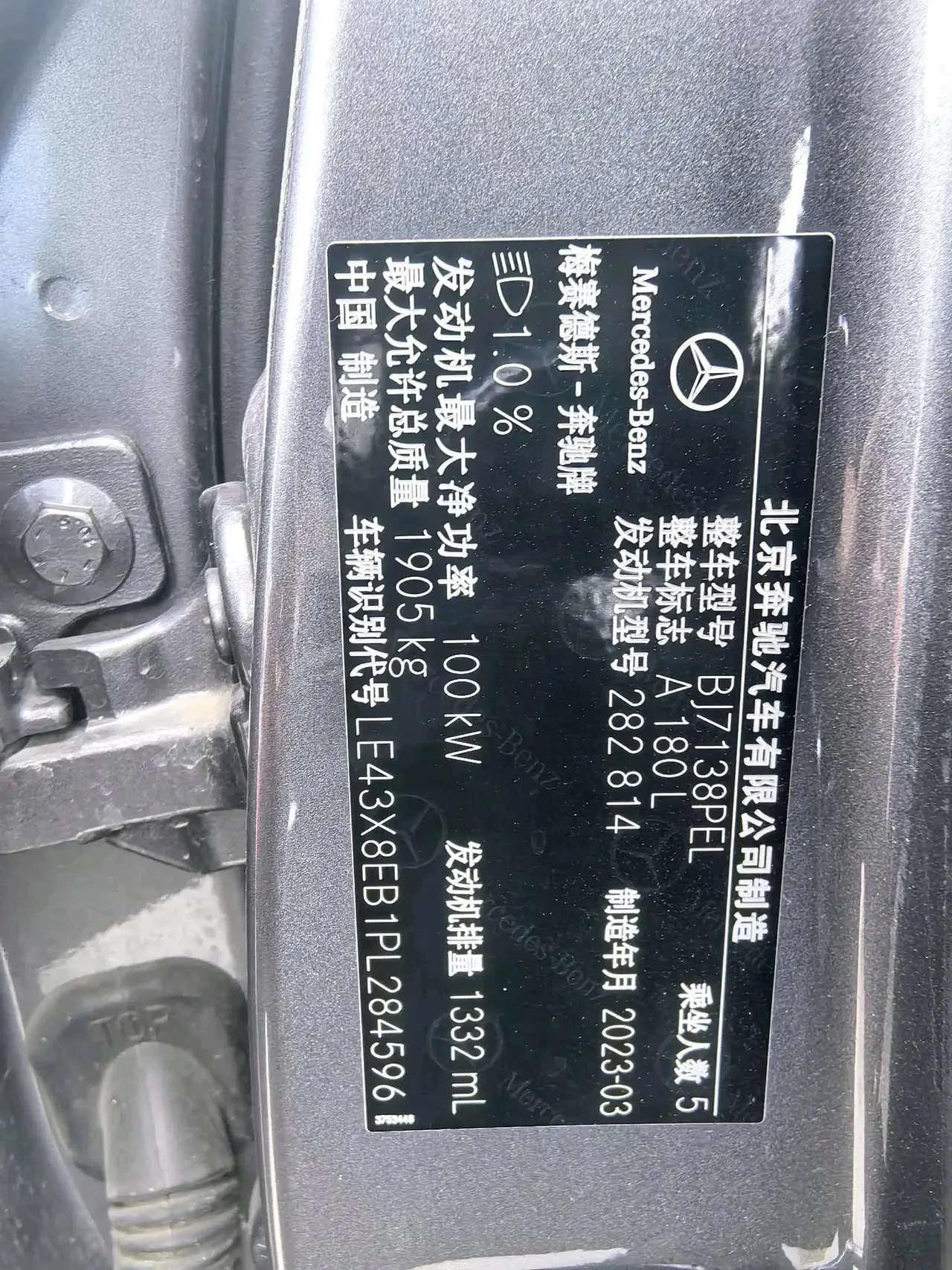 Mercedes Benz A- Class 2023 A 180 L 1.3T Automatic 9