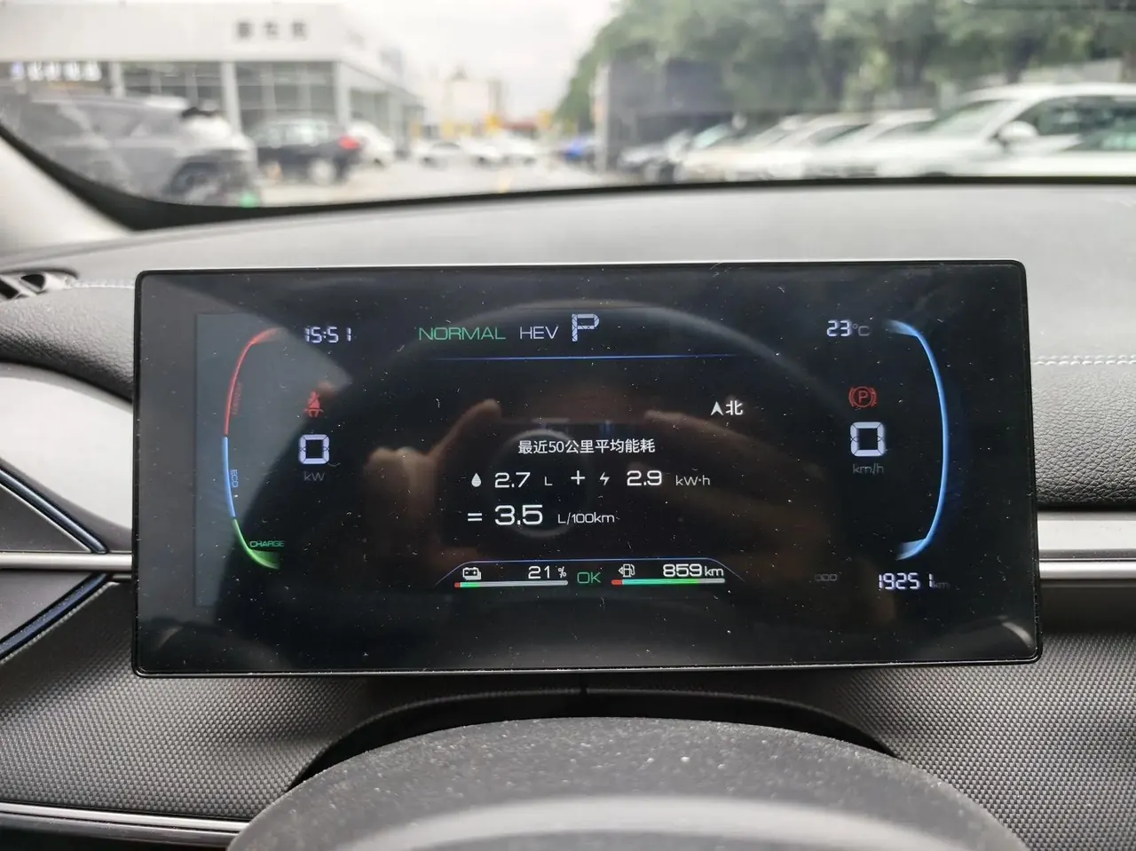BYD 2024 destroyer 05 DM-i 1.5 stepless glory version 120KM luxury automatic gear 9