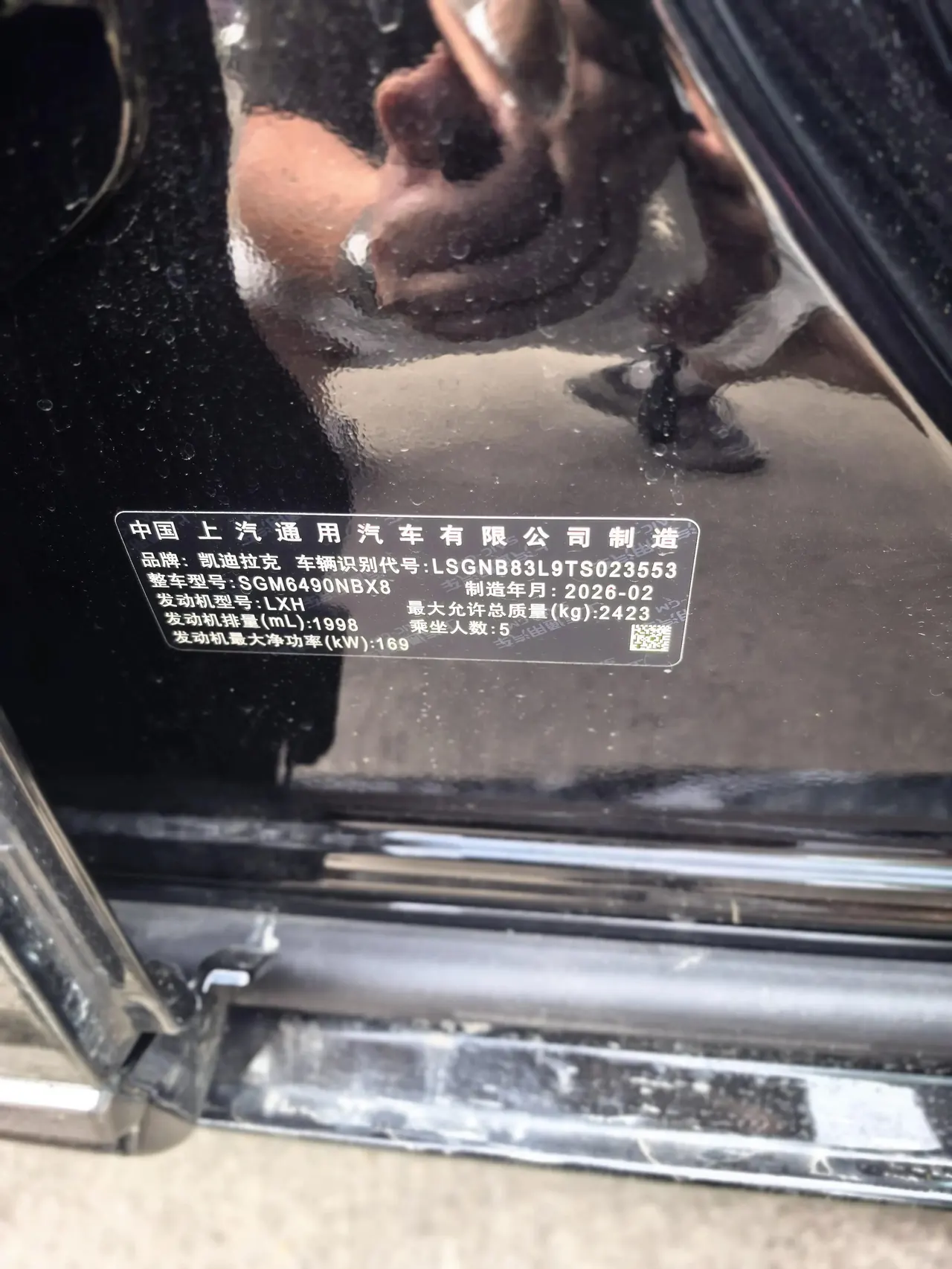 Cadillac 2026 XT5 48V 2.0T honorable automatic gear 9
