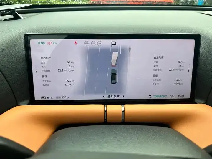 Xpeng G9 2024 702 Max 11