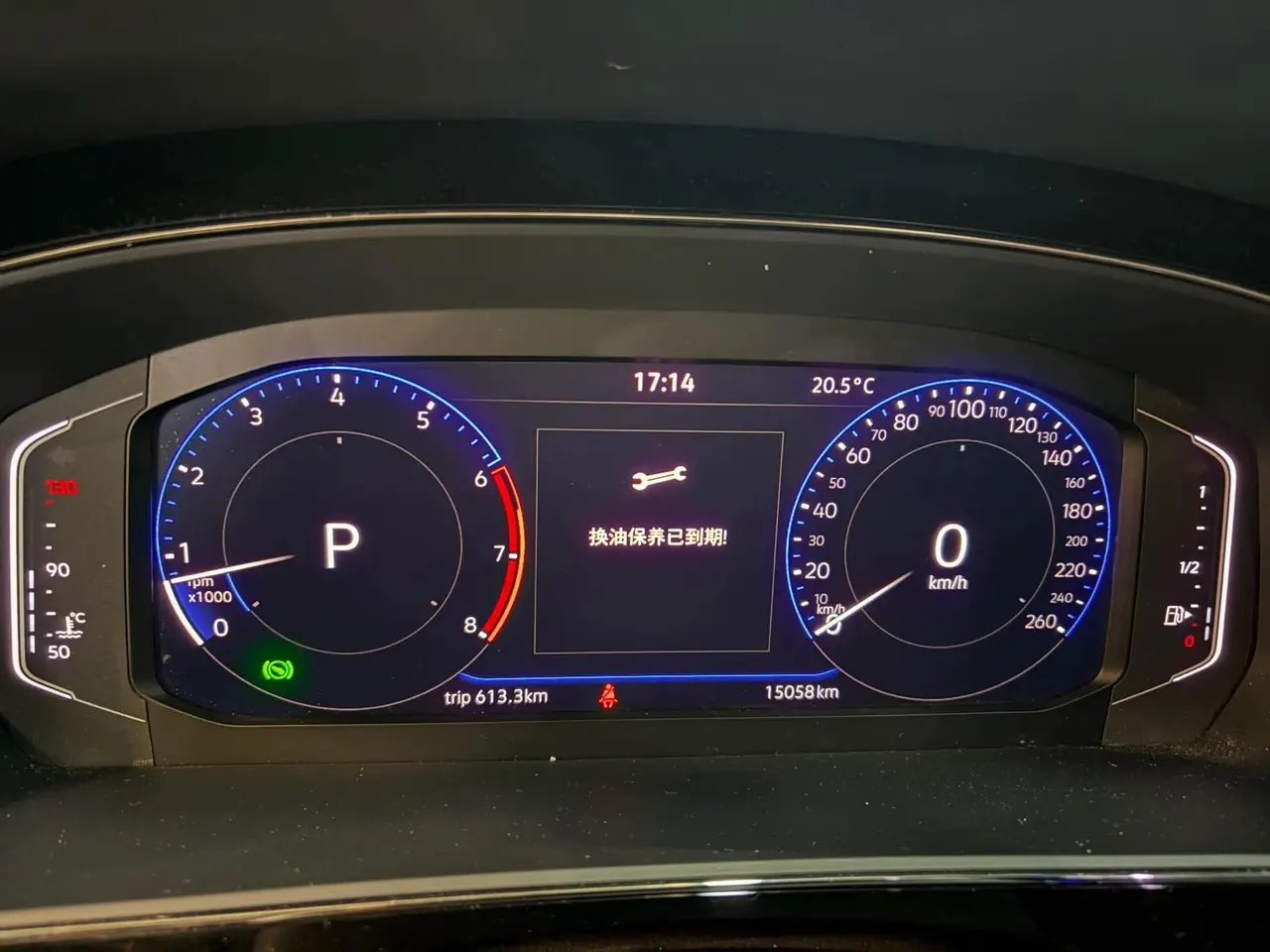 Volkswagen 2025 Passat 2.0TSI 380TSI Outstanding Edition Starry Dragon Edition Automatic 7