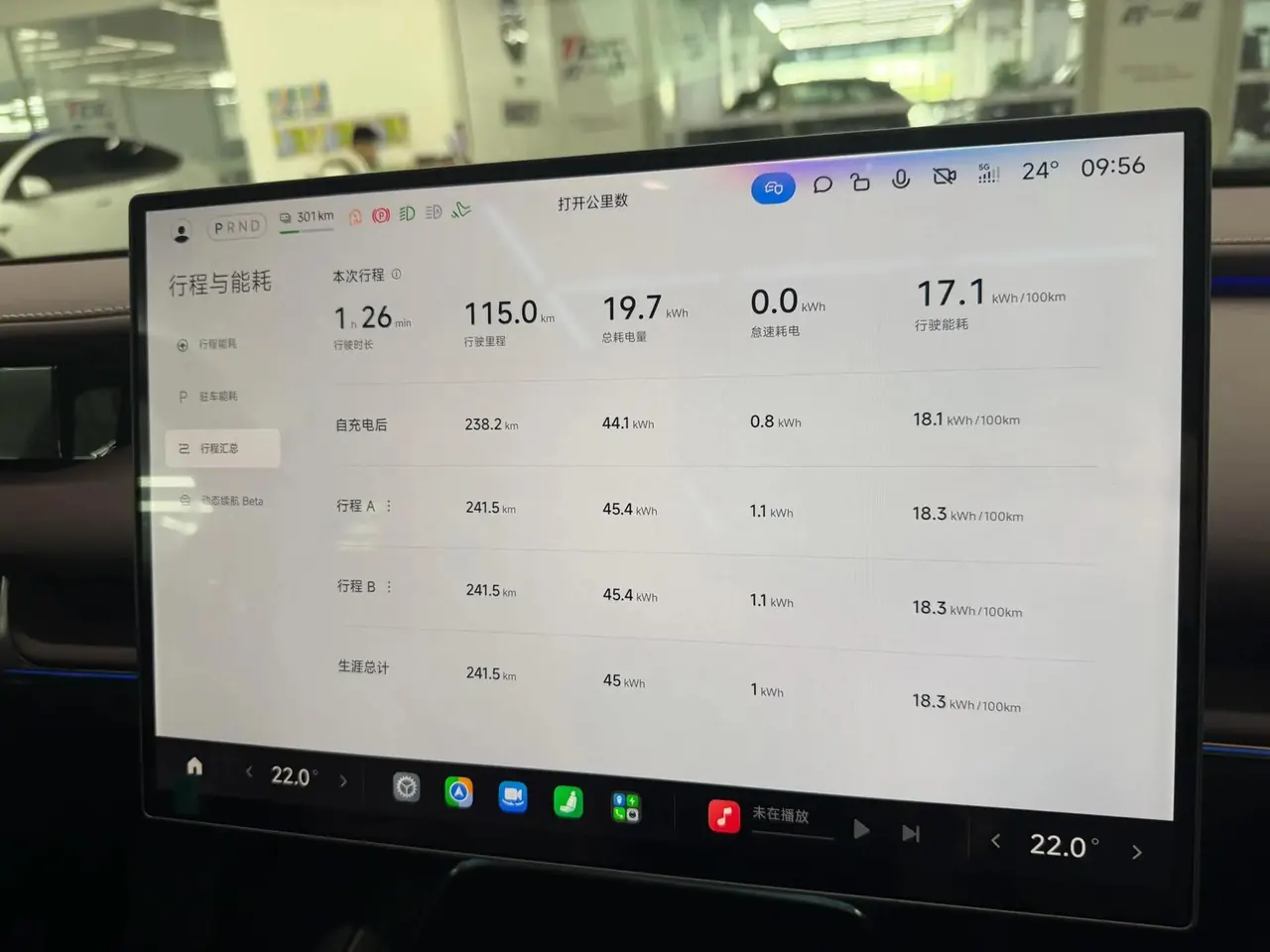 MI 2026 SU7 Max automatic gear 6