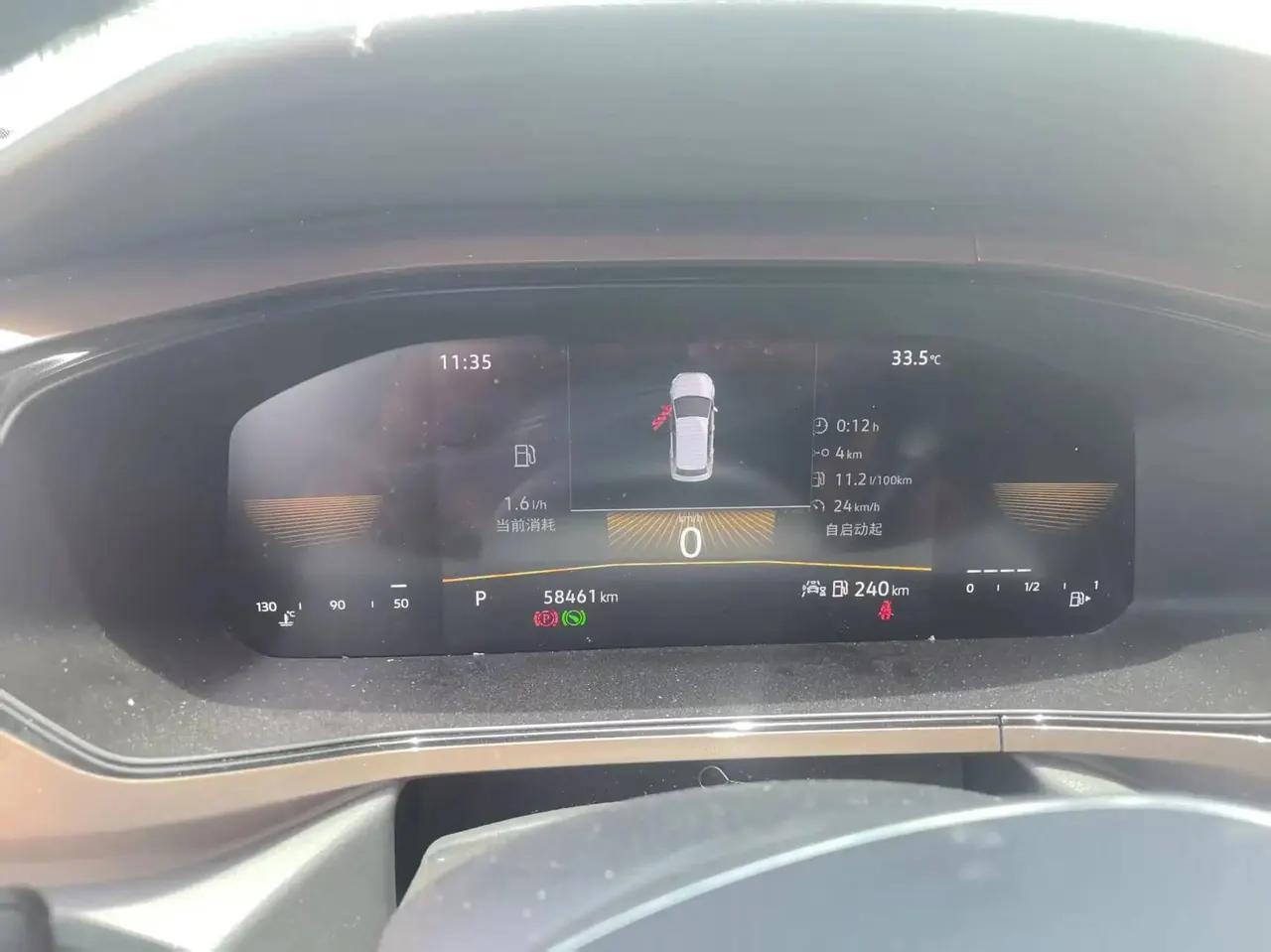 Tuyue 2021 280TSI Two-Drive Comfort Edition 7