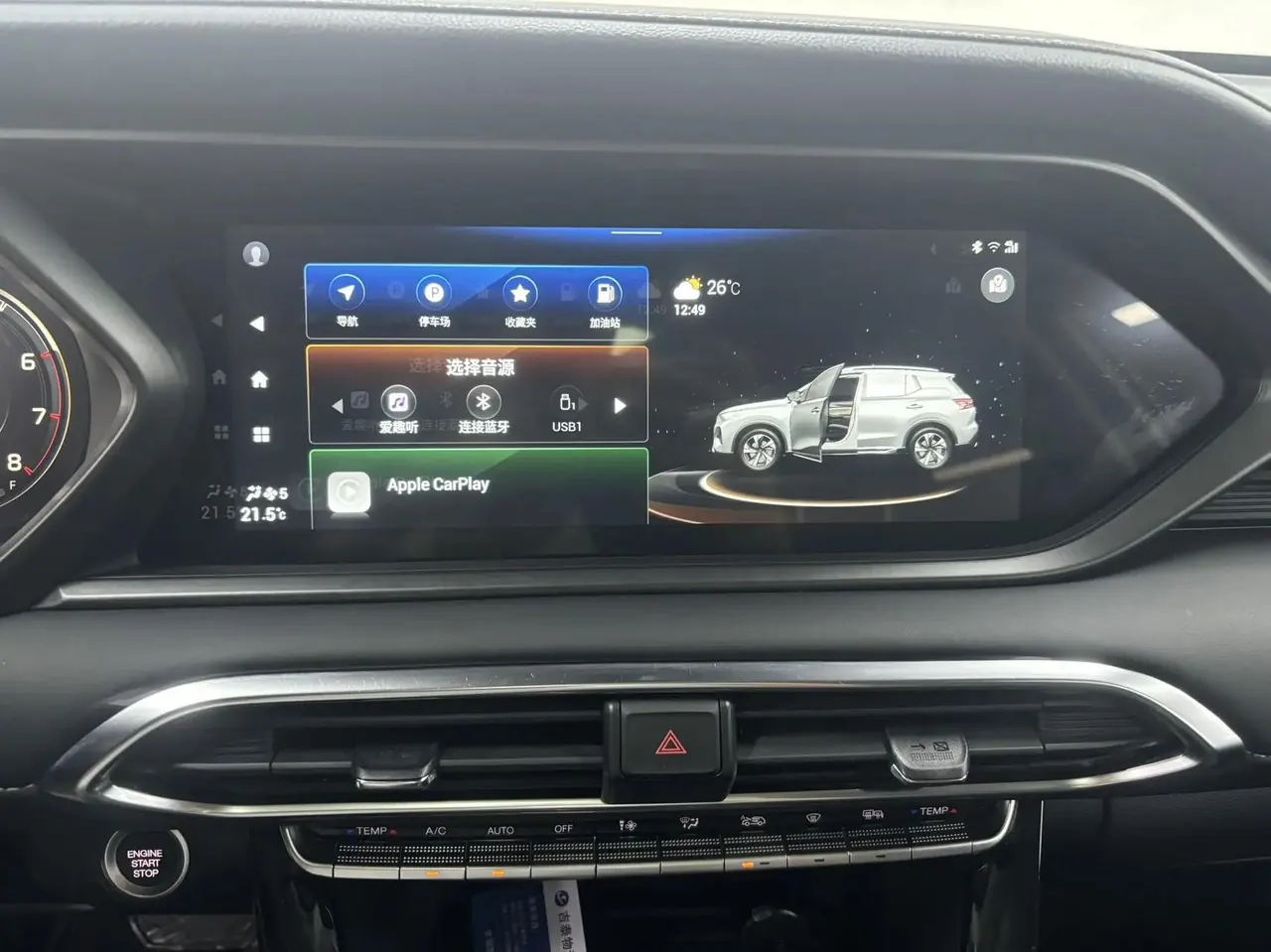 Trumpchi GS4 2022 Model 270T Automatic Smart Drive Technology Edition 23