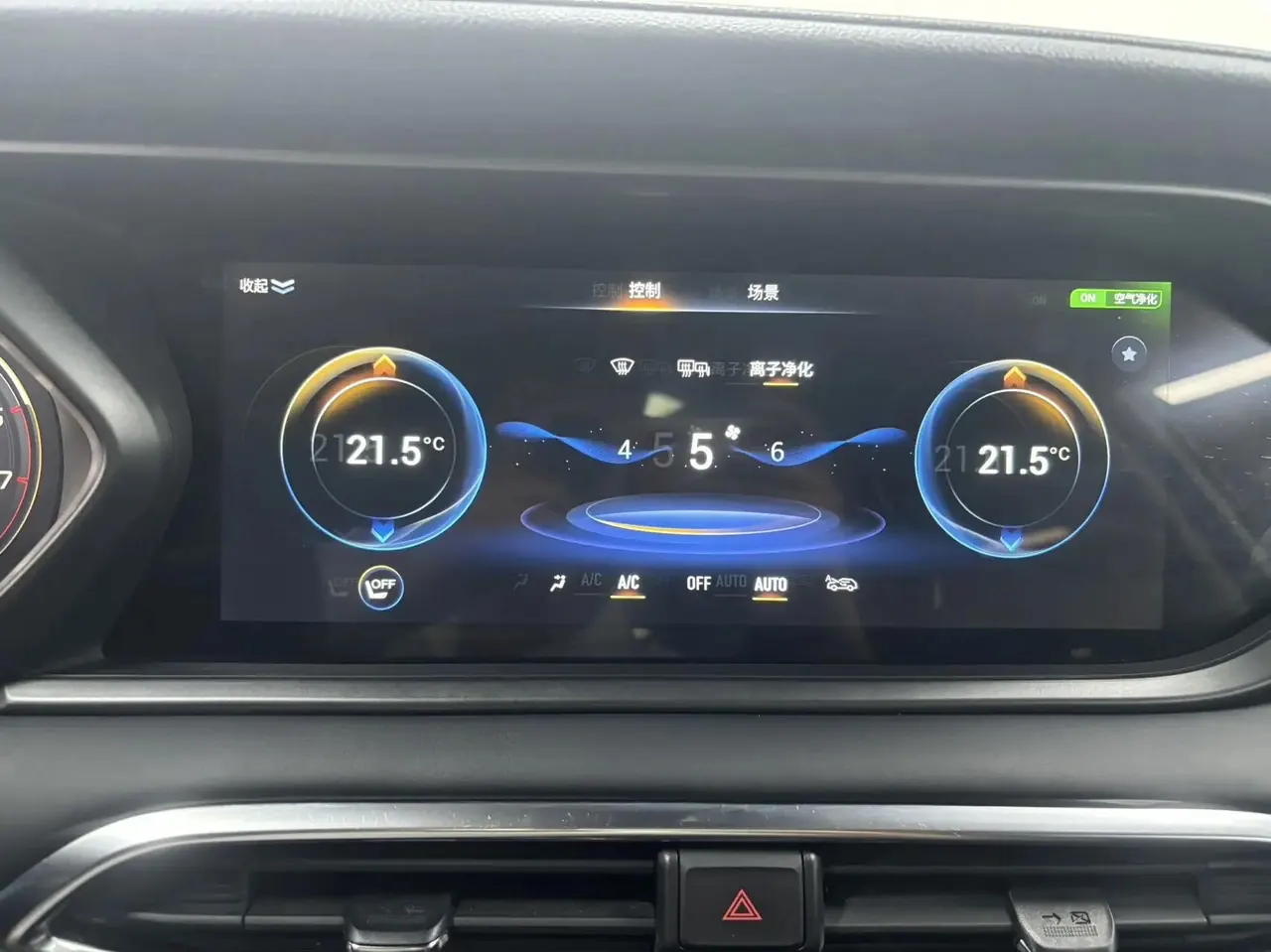 Trumpchi GS4 2022 Model 270T Automatic Smart Drive Technology Edition 24