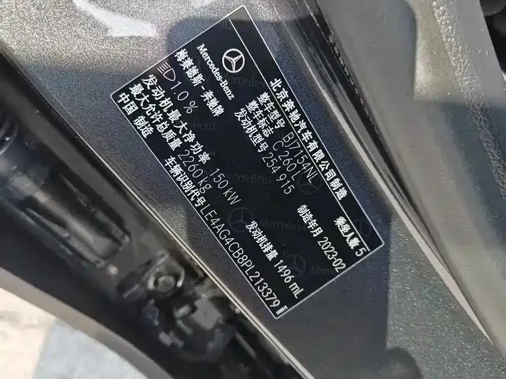 Mercedes Benz C- Class 2023 C 260 L Sport Edition 10