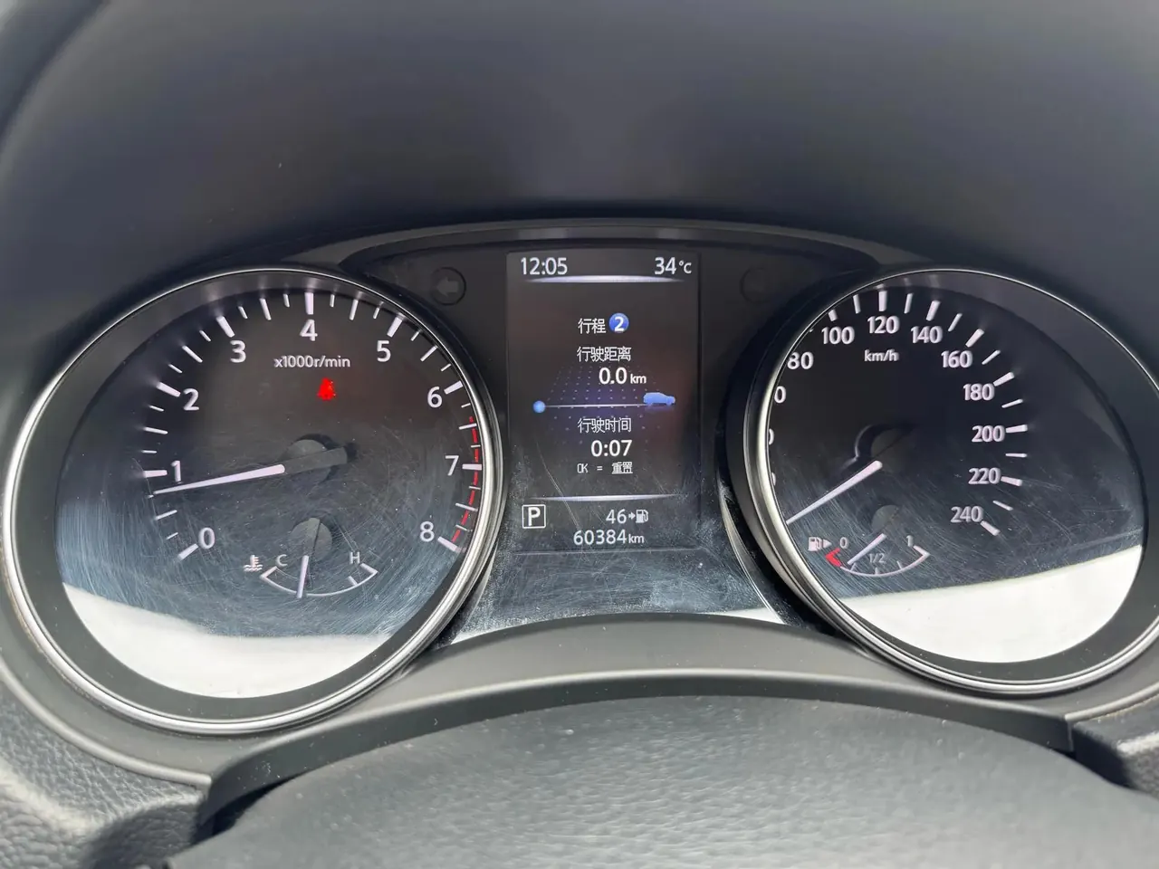 Xiao Ke 2021 2.0L CVT Smart Edition 7