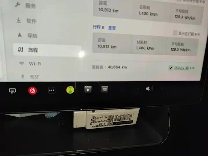 Model 3 2023 rear-wheel drive version 5
