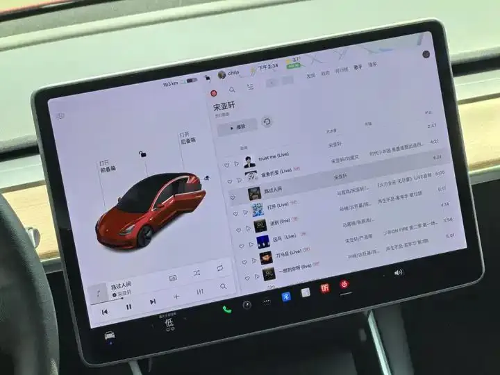 2020 Model 3 Standard Range Rear-Wheel Drive Upgrade Version 12