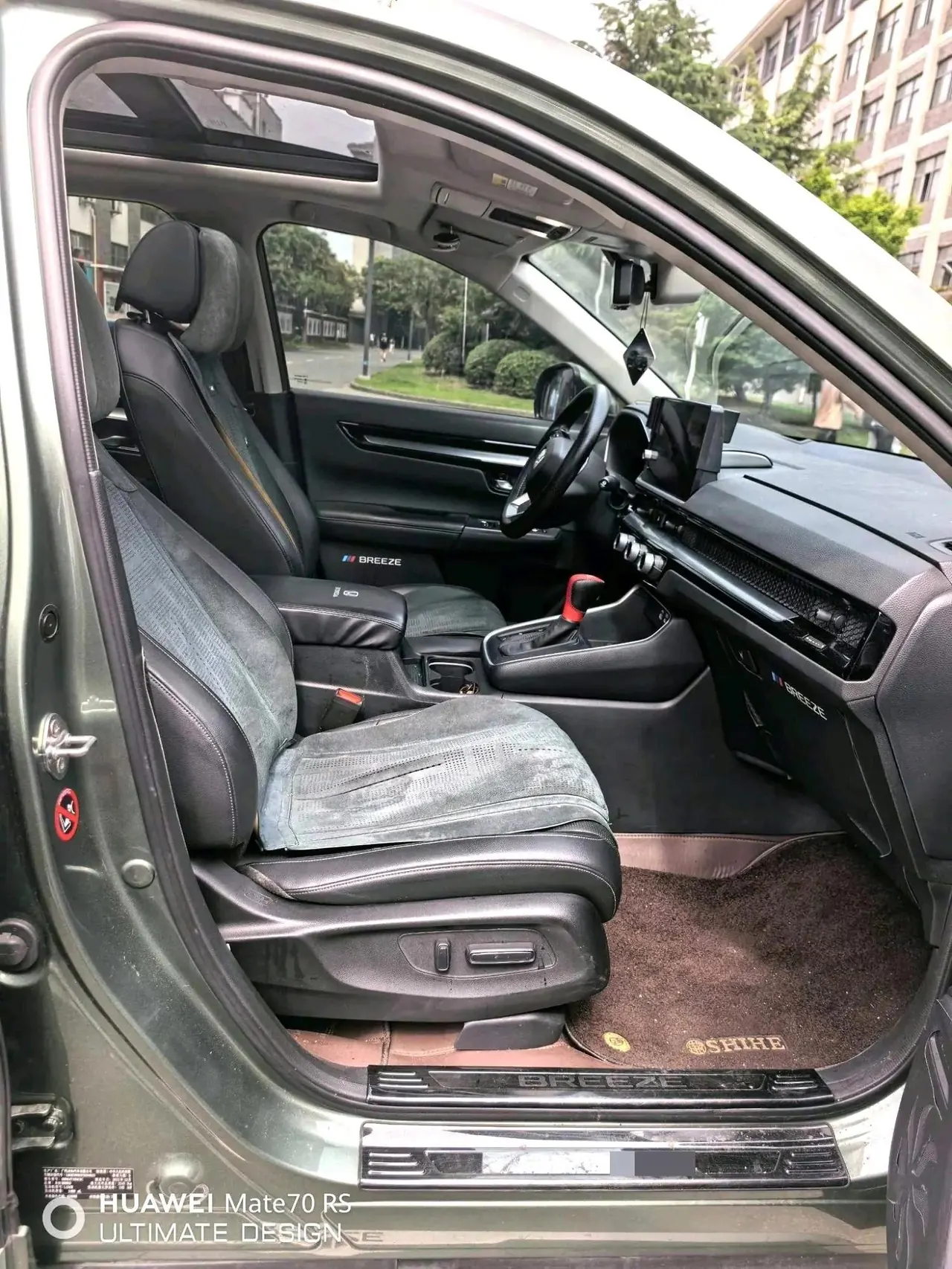 Haoying 2023 240TURBO 4-wheel drive basic 5 seats 8