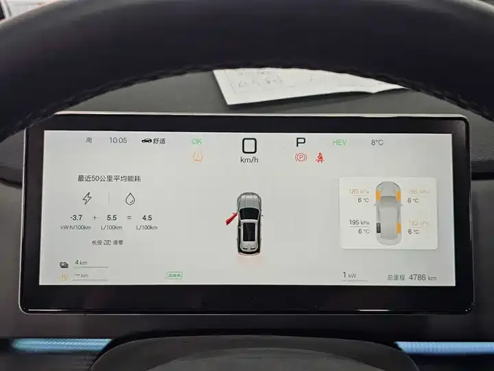 Sea Lion 05 DM-i 2025 DM-i Smart Driving Edition 115KM Flagship 13