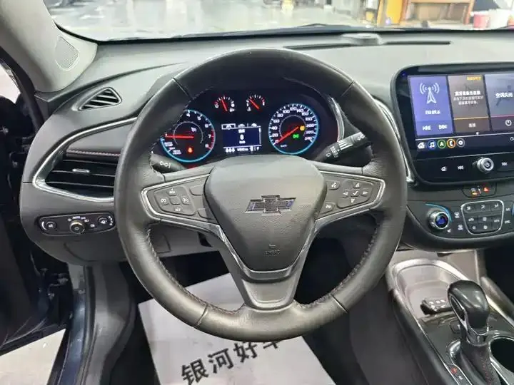 Mai Rui Bao XL 2021 Redline 550T Auto Sharp Edition 7