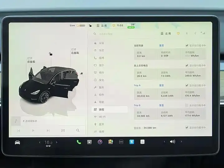 2022 Model Y Refreshed Rear-Wheel-Drive Version 15