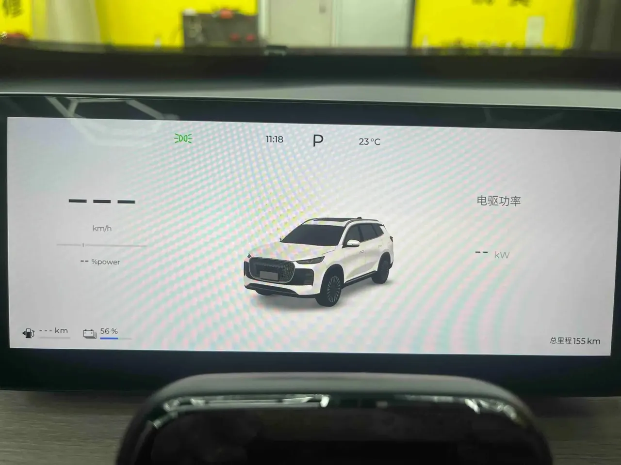 Ruihu 8 PLUS 2025 290TGDI DCT High Edition 19