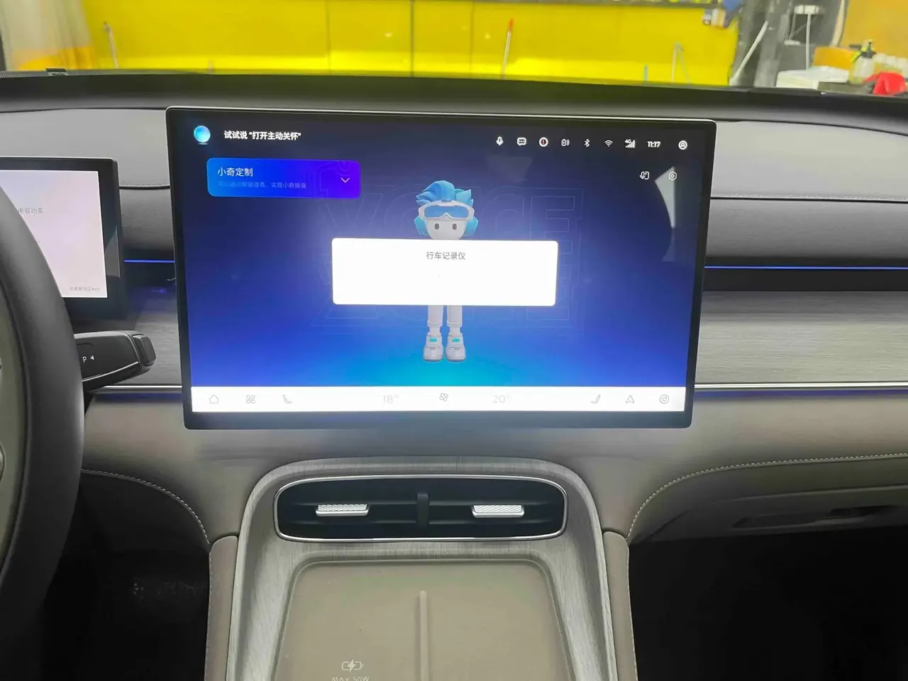 Ruihu 8 PLUS 2025 290TGDI DCT High Edition 20