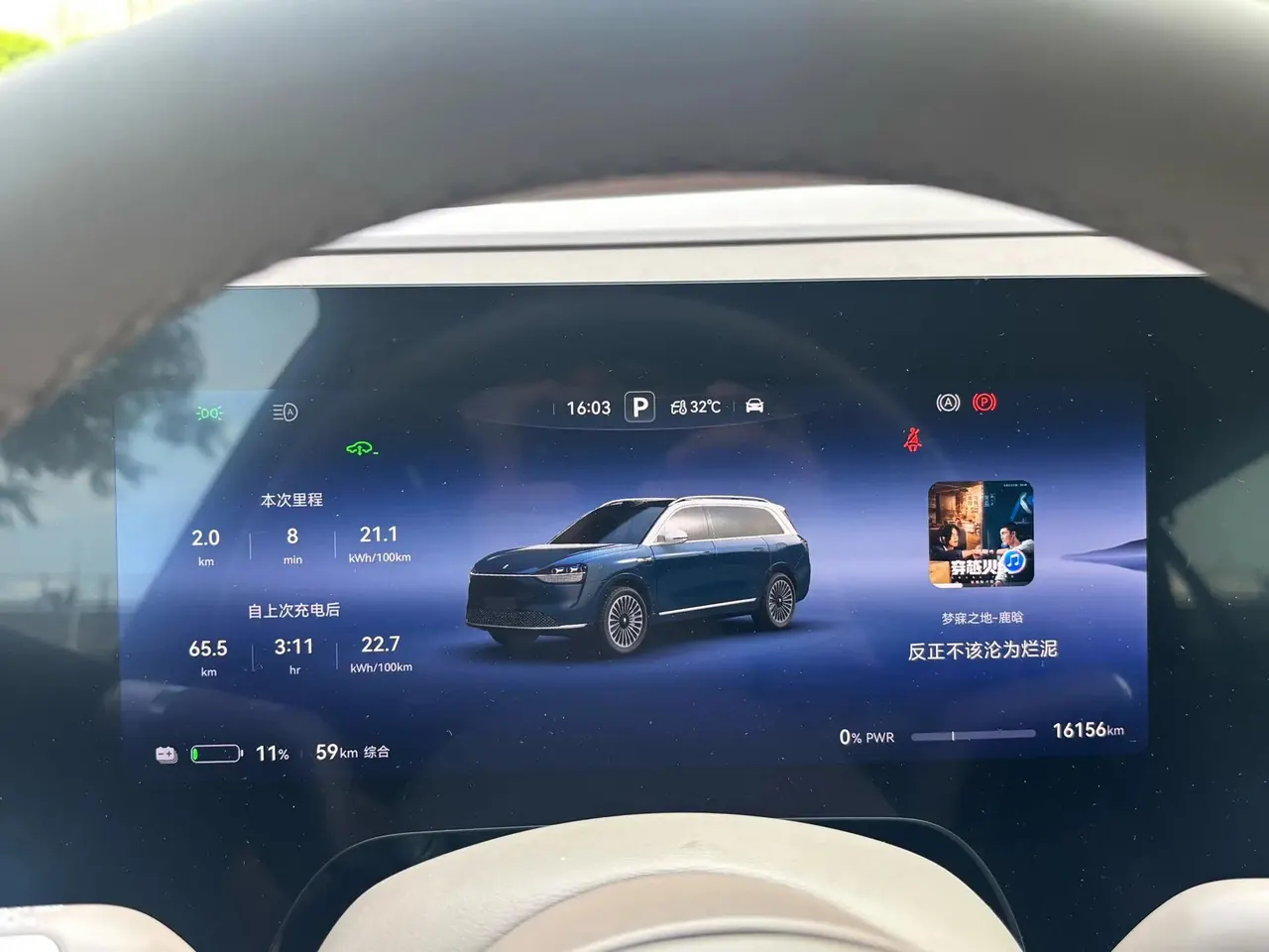 AITO 2024 AITO M9 EV Pure Electric Ultra Edition 100kWh5-seat Edition Automatic Gear 10