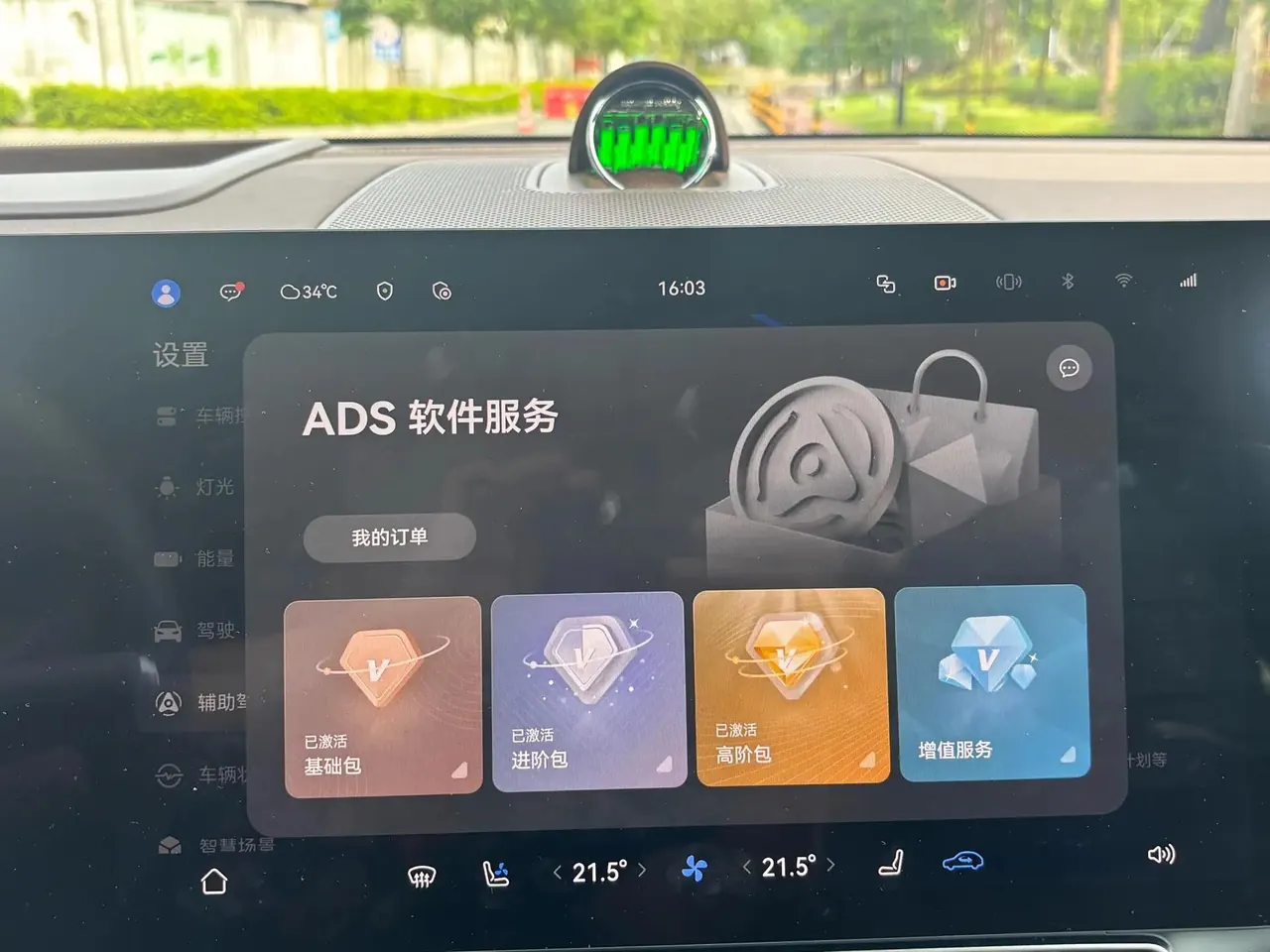 AITO 2024 AITO M9 EV Pure Electric Ultra Edition 100kWh5-seat Edition Automatic Gear 9