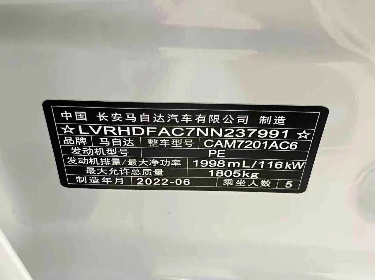 Mazda 3 Oncorsela 2022 2.0L Auto Quality Edition 20