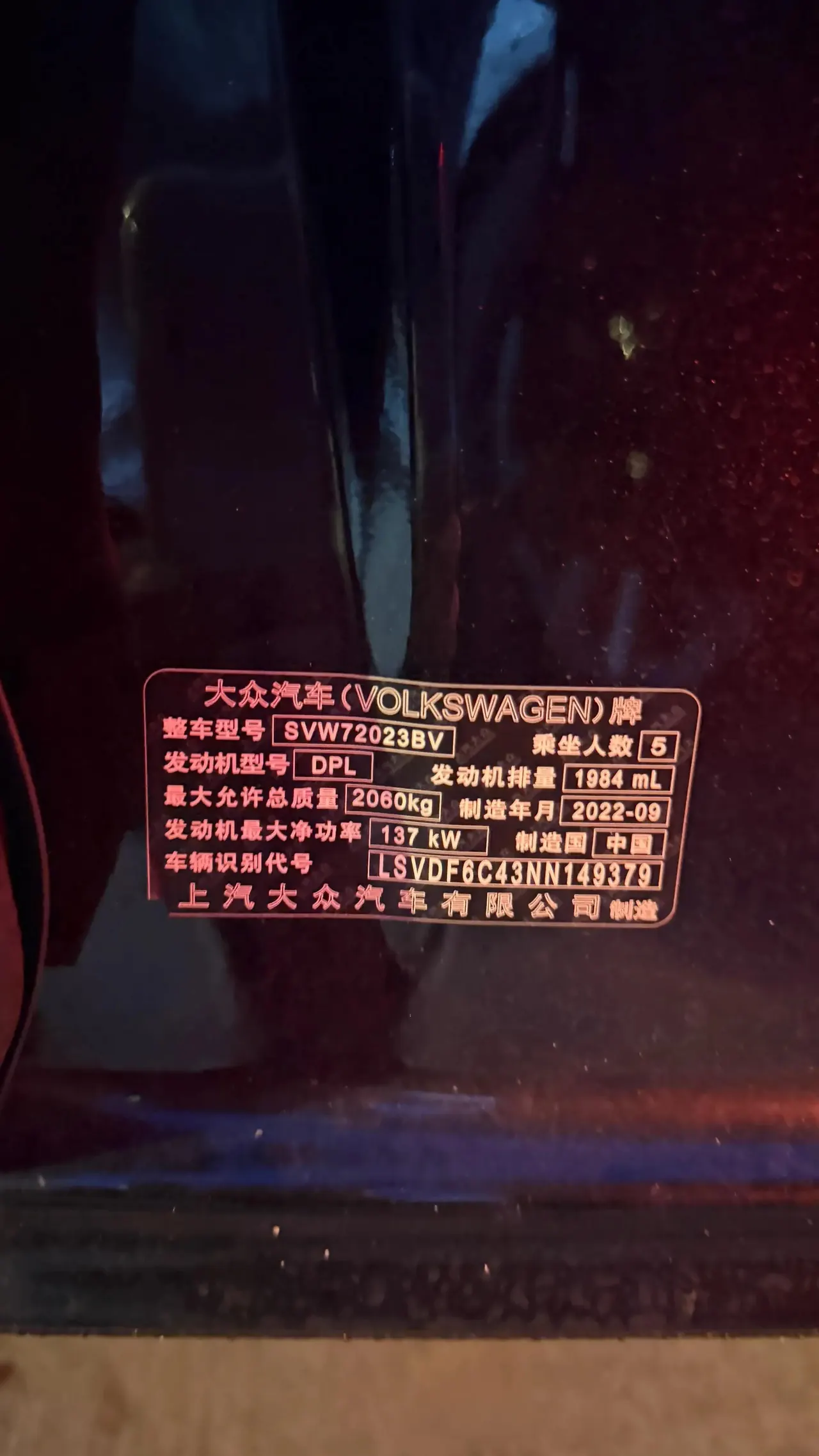 Passat 2022 330TSI Elite Edition 5