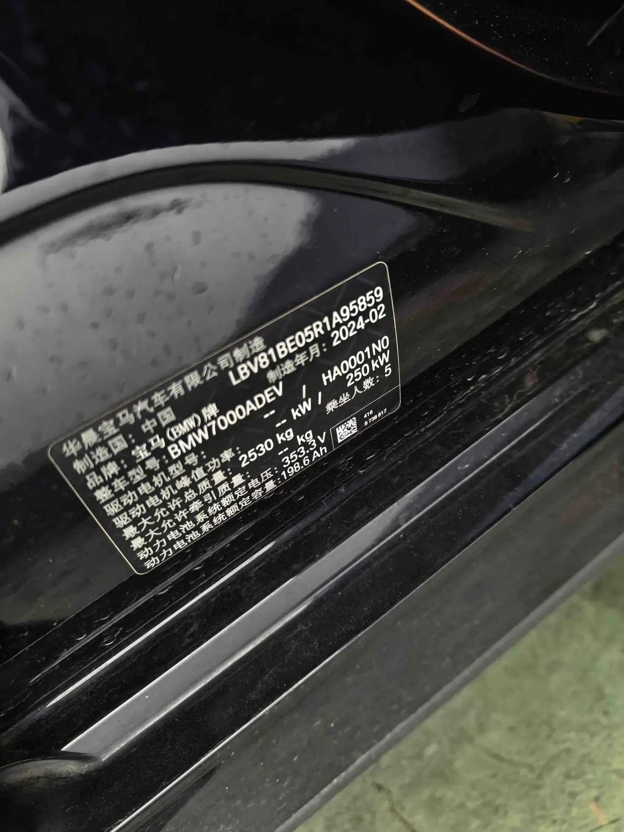 BMW 2024 i3 eDrive 35 L automatic gear 5