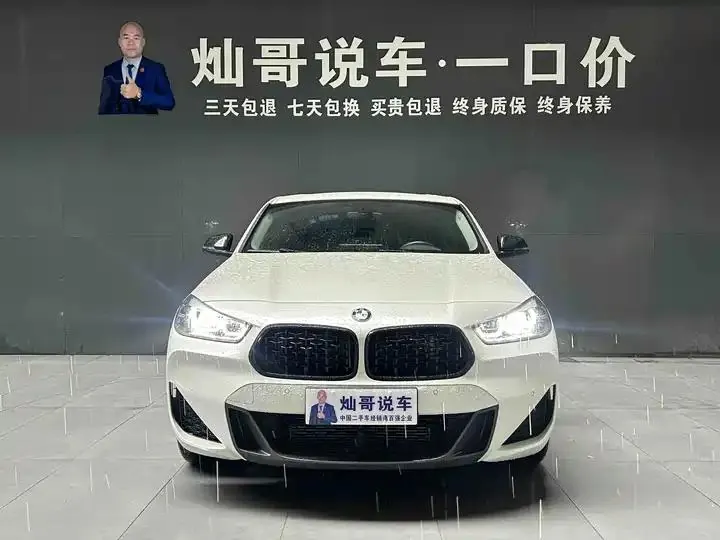 BMW X2 2023 sDrive25i M Sports Night Edition 20