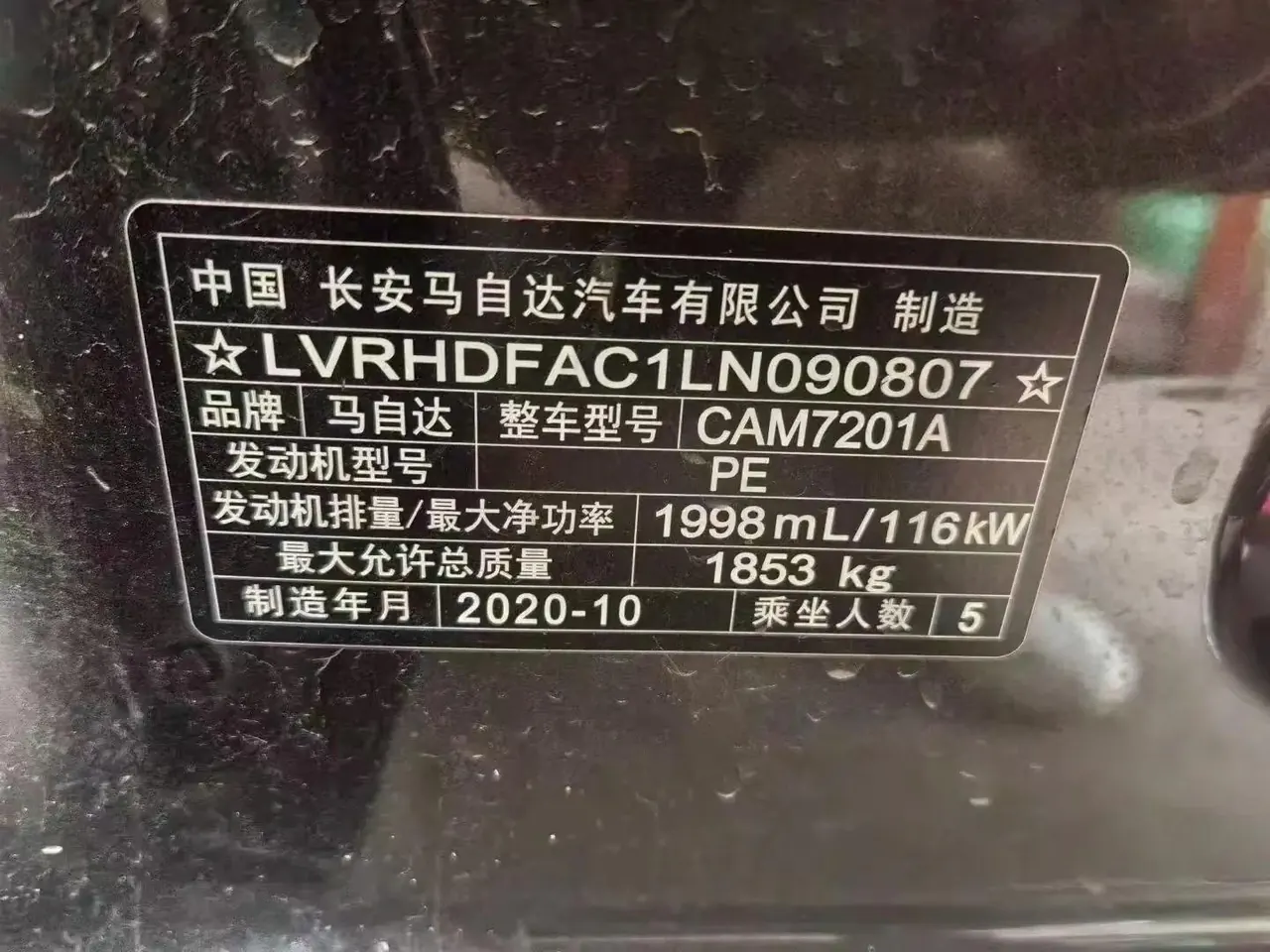 Mercedes Benz 2023 Vito 2.0T Elite Edition 7-seat Automatic Gear 7