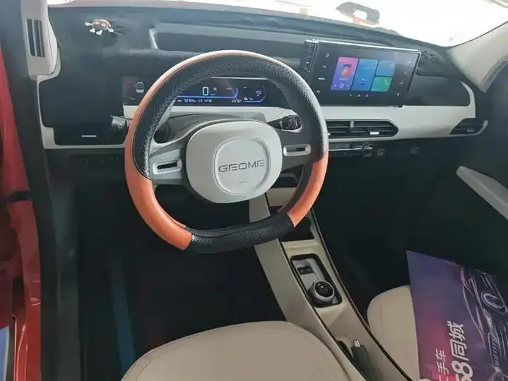 Panda 2024 200km Panda Knight 12