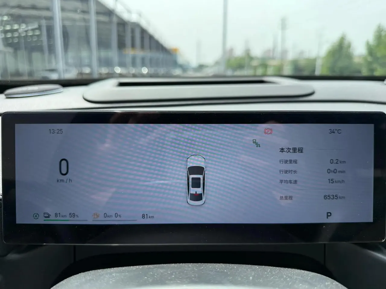 Galaxy A7 2025 EM-i 150km Starship Edition 9