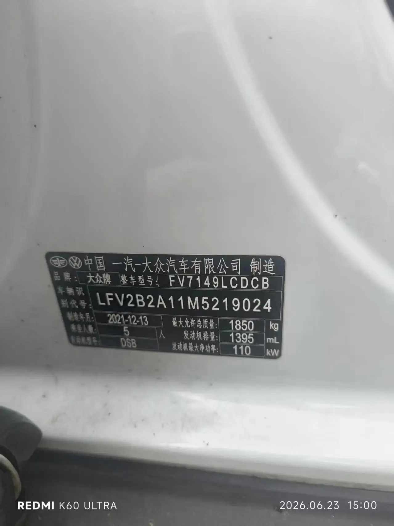 T-ROC 2021 280TSI DSG Front-Wheel-Drive Comfort Smart Connect Edition 7