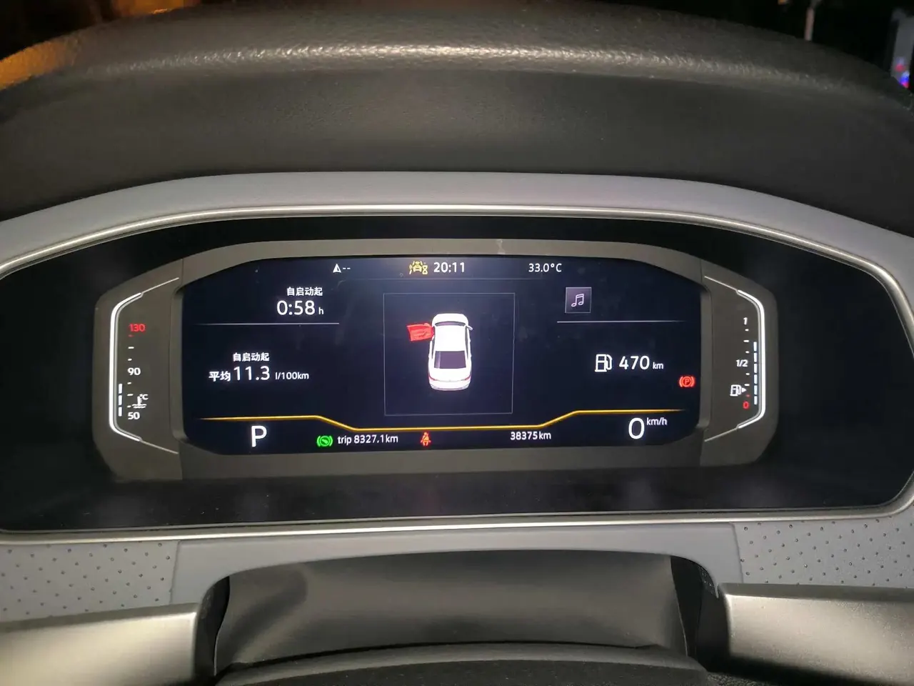 Volkswagen 2023 LaVida 1.5 Star 5 Million Edition Automatic Gear 8