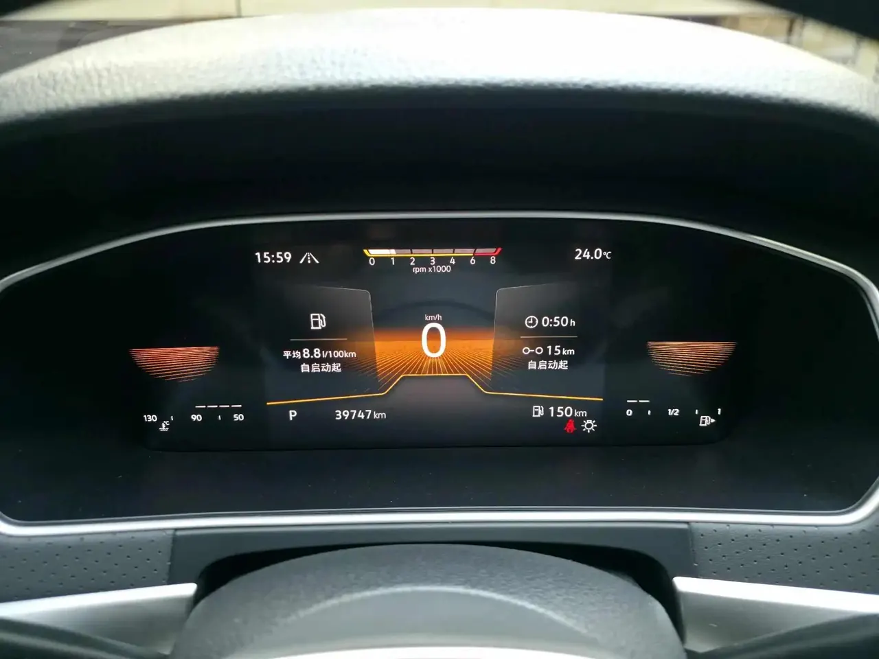 Lavida 2023 280TSI DSG Starry Full-Package Version 18