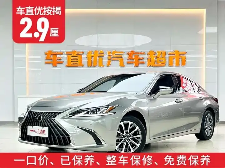 Lexus ES 2023 model 200 Premium Edition 2
