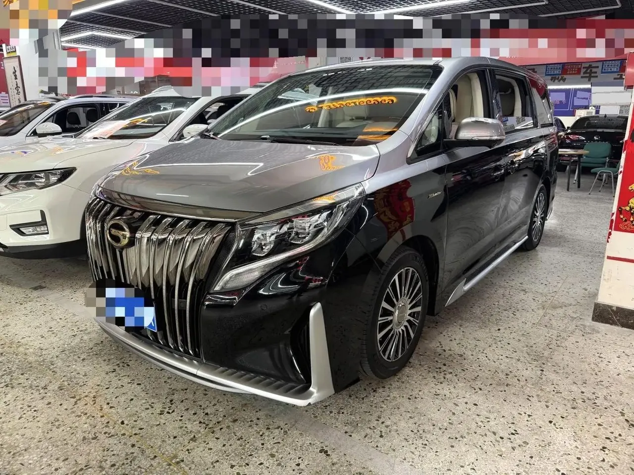Chuanqi M8 2023 Master Series 390T Four-seat Royal Edition - View 1