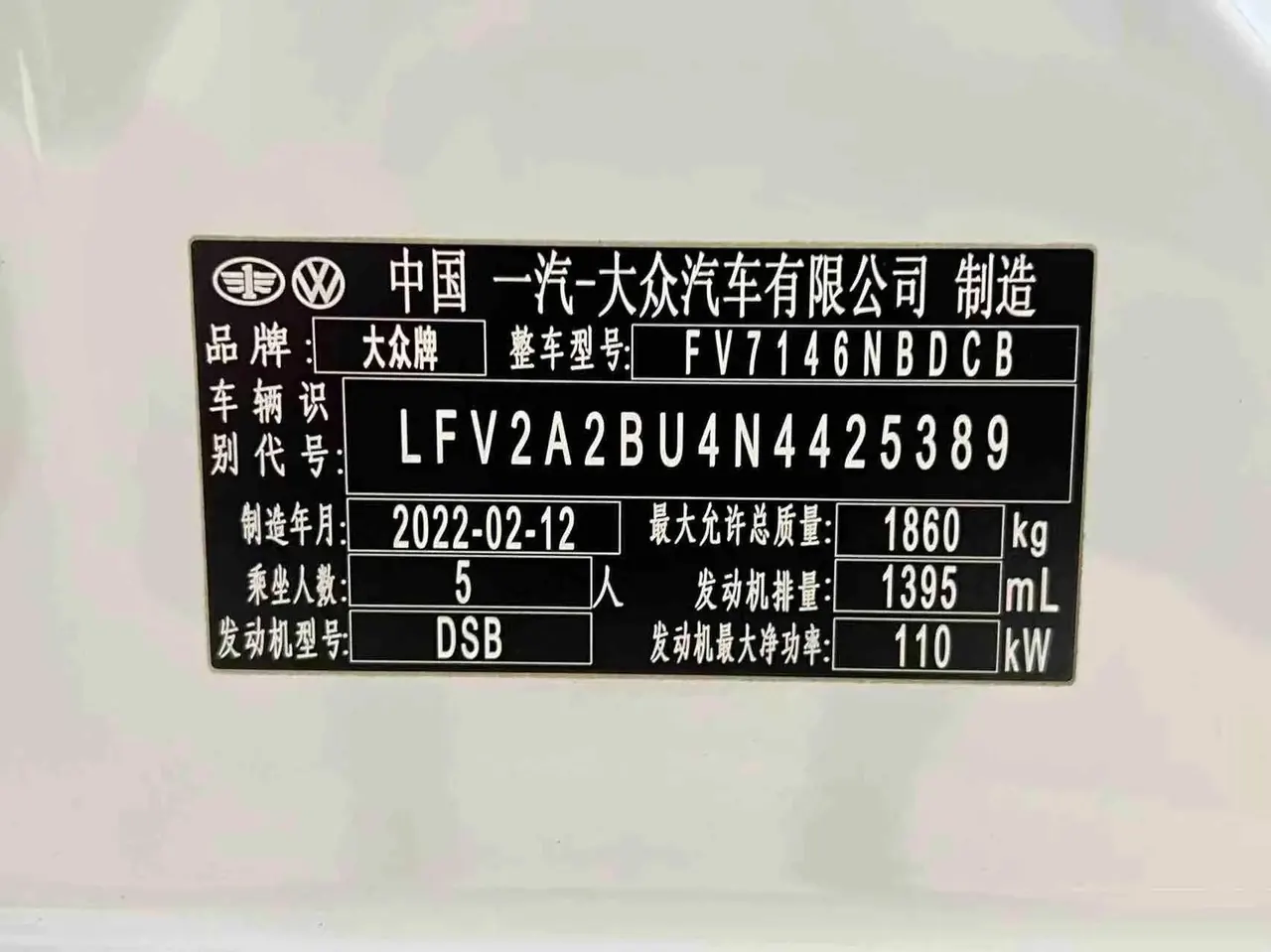 Lavida 2022 280TSI DSG Premium Edition 20