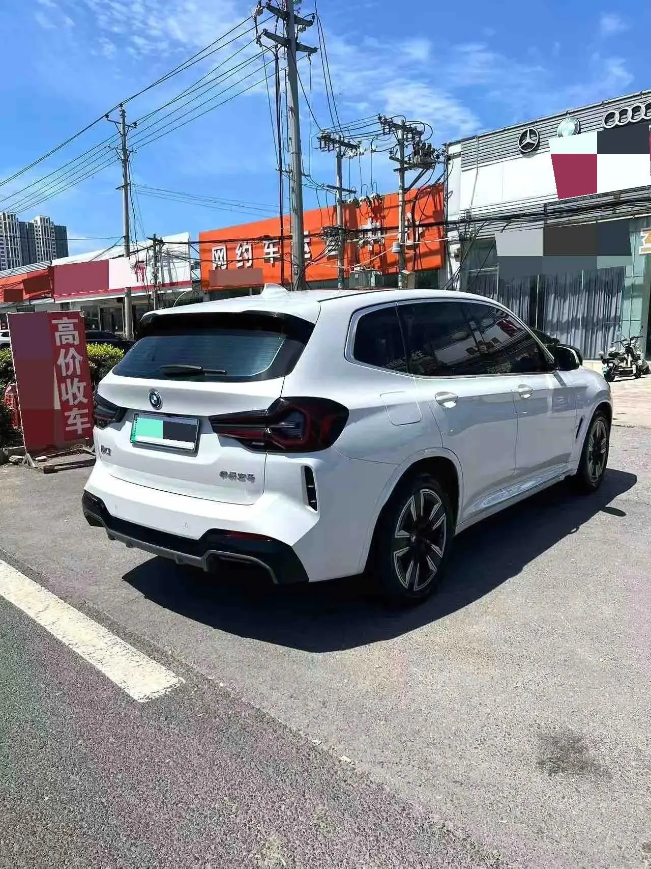 BMW iX3 2022 Model Facelift Leading Edition 9