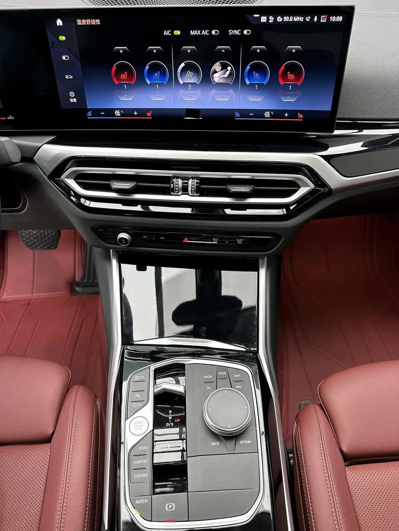 BMW 3 Series 2023 model 320Li M Sport Package 14