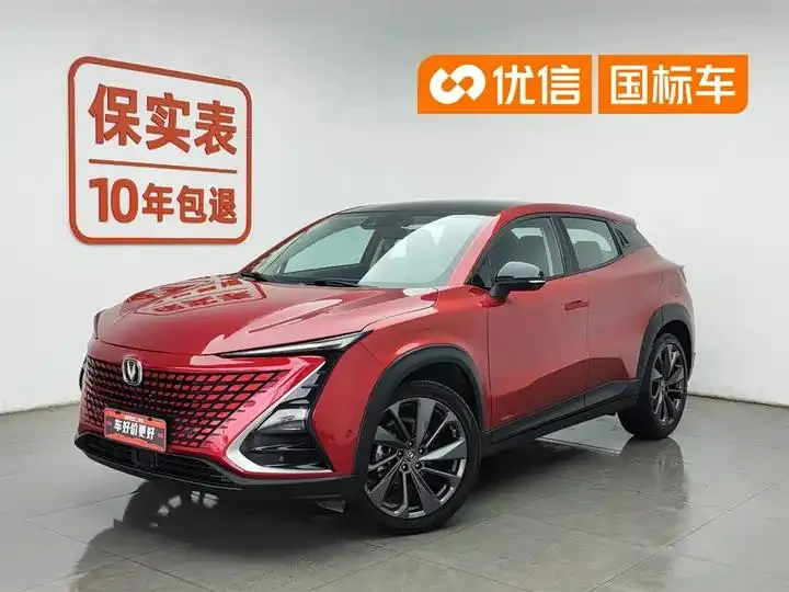 Open image lightbox: ChangAn UNI-T 2020 1.5T Flagship