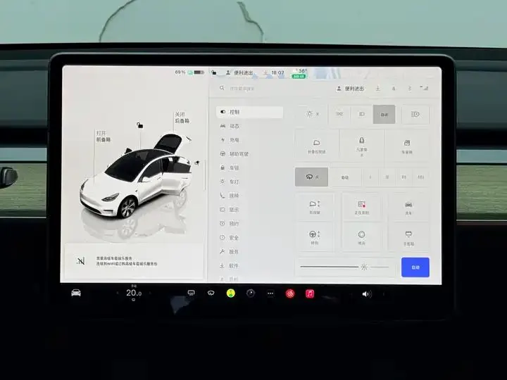 2022 Model Y Refreshed Rear-Wheel-Drive Version 13