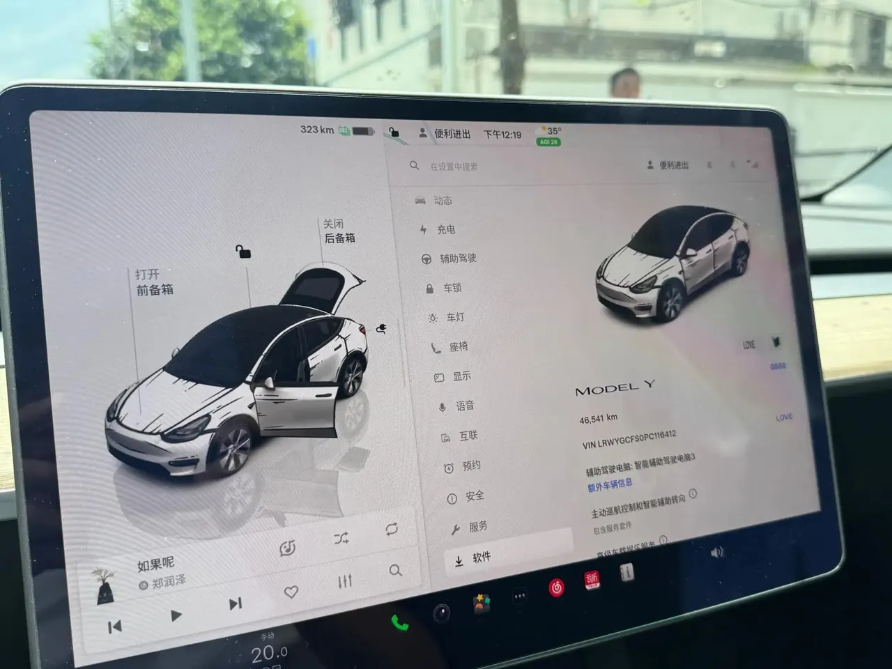 2022 Model Y Refreshed Rear-Wheel-Drive Version 7