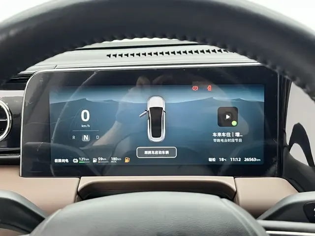 Leapmotor C01 2023 extended range 316 smart edition 4