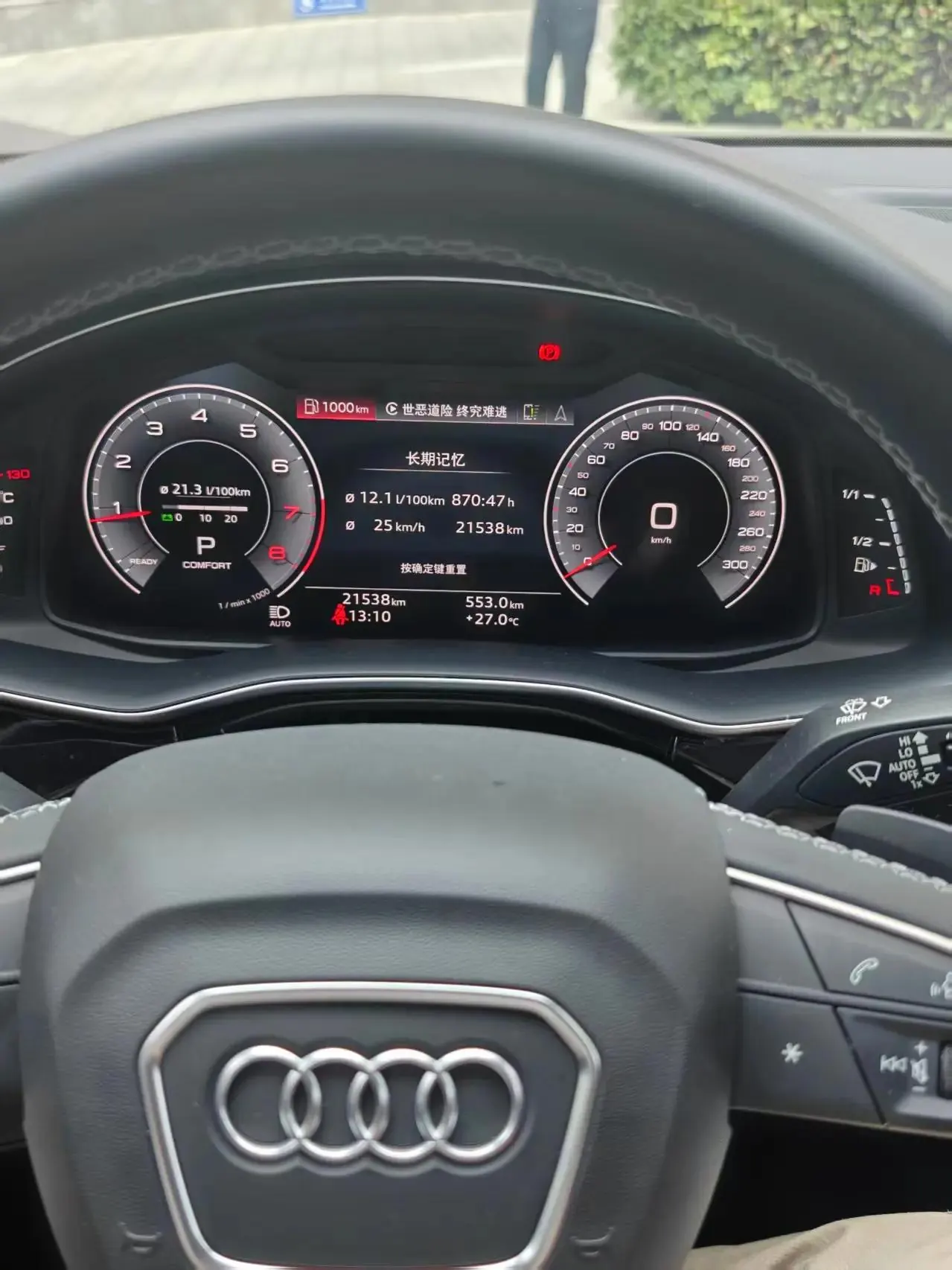 Audi Q7 (Imported) 2025 Q7 2.0TFSI 45TFSI Quattro S line Sports Automatic 5
