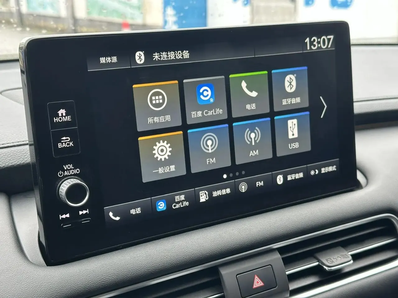 Honda 2023 Crown Road 2.0T 370TURBO Two-Drive Deluxe Automatic Gear 9